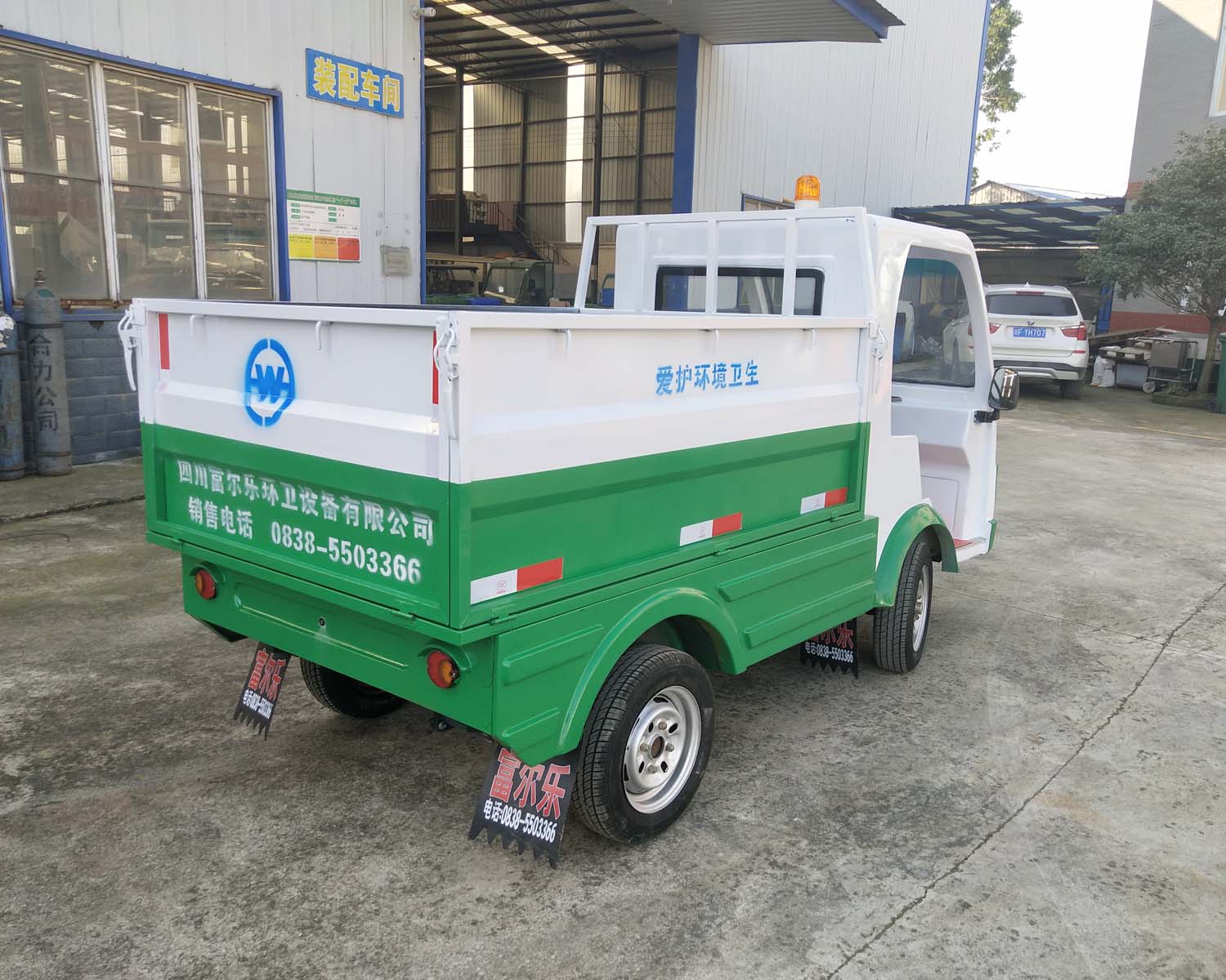 环卫清运车 环卫清运车